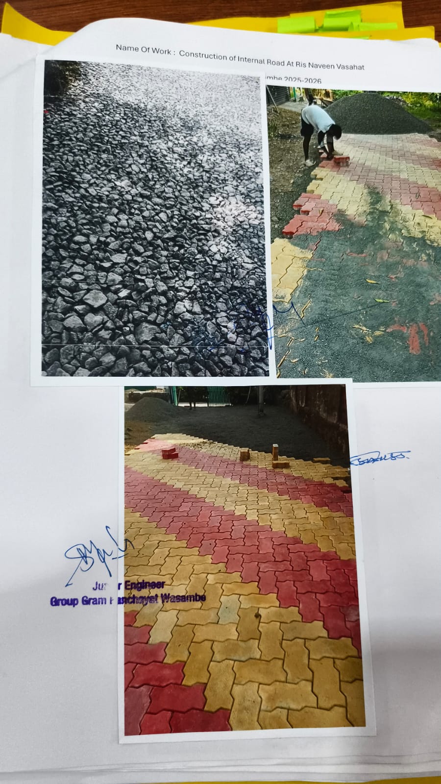 रीस नविन वसाहत अंतर्गत रस्ता करणे